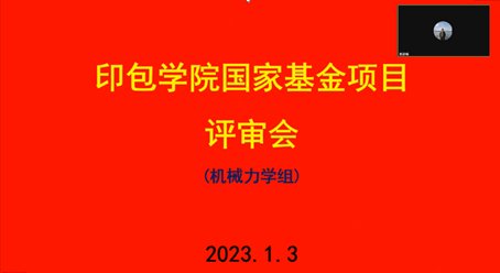 新2足球网手机版登录 2023/01