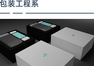那位上课坚持穿正装、打领带、戴校...